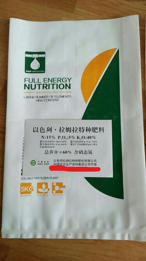 拉姆拉,品牌,微聚富里酸,特種肥料