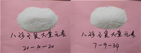 大量元素水溶肥，拉姆拉，翠姆